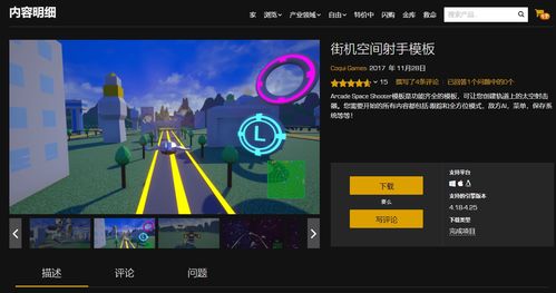 迷雾大陆免广告内购版安卓版下载9.71.00.02-迷雾大陆免广告内购版汉化版下载v.5.69