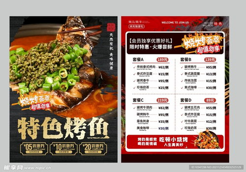 与鱼同乐2下载-与鱼同乐内置作弊菜单版下载v.7.40