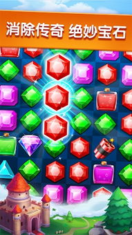 合并匹配方块宝石金币免广告最新版2024下载-合并匹配方块宝石中文版免费安装下载v.0.15