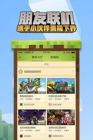 奇妙创意世界完整版免广告中文最新版下载-奇妙创意世界完整版红包版官方下载v.0.41