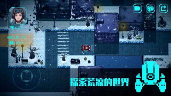 无尽冬日下载内购版-无尽冬日无限金币不用实名下载v.7.70