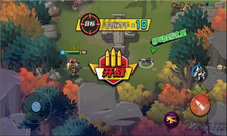 全民吃鸡大战下载最新版-全民吃鸡大战本无广告下载v.3.87