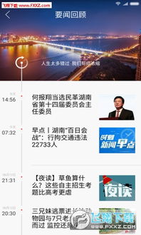 尤雅时间安卓版-尤雅时间安卓版下载v.0.40