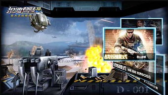 跨时代战争手游正版下载-跨时代战争手机汉化中文版下载v.1.47