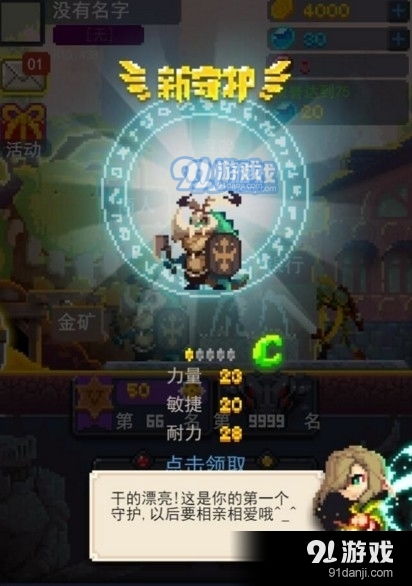 马赛克英雄台服联机下载最新版-马赛克英雄台服官方安卓版下载免费v.9.98