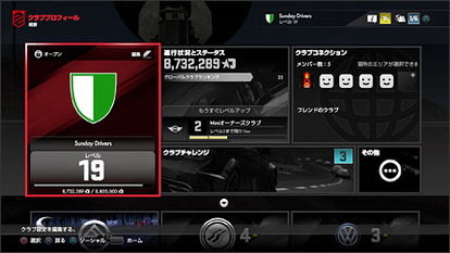 多布罗驾驶俱乐部下载中文-多布罗驾驶俱乐部整合包下载v.6.73 多布罗驾驶俱乐部下载中文-多布罗驾驶俱乐部整合包下载v.6.73