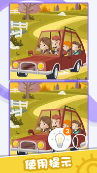 找不同大侦探微信小游戏-找不同大侦探不减反增版下载v.2.25