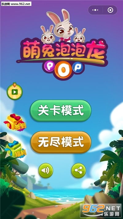 兔克的餐厅免广告游戏中文版下载-兔克的餐厅免广告无广告版下载v.2.92