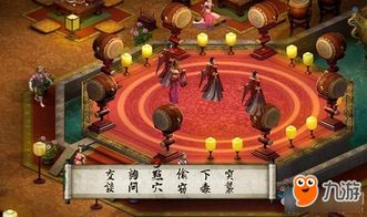 金庸群侠传2加强版手机免费下载-金庸群侠传2加强版游戏安卓版下载v.7.64