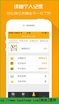 丝路工坊无限金币微信小程序(暂未上线)-丝路工坊无限金币ios下载安装v.1.84 丝路工坊无限金币微信小程序(暂未上线)-丝路工坊无限金币ios下载安装v.1.84