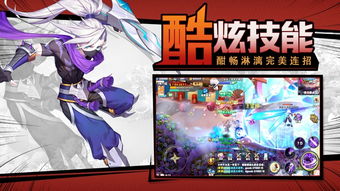 刃境手游最新正式版(暂未上线)-刃境游戏下载安装v.9.24 刃境手游最新正式版(暂未上线)-刃境游戏下载安装v.9.24