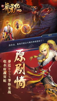 莽荒纪纪宁传奇0.1折iOS下载-莽荒纪纪宁传奇0.1折安卓版下载v.3.14