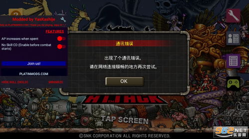 爷爷异界称王MOD修改器内置菜单下载-爷爷异界称王MOD修改器完整版手游下载v.2.59 爷爷异界称王MOD修改器内置菜单下载-爷爷异界称王MOD修改器完整版手游下载v.2.59