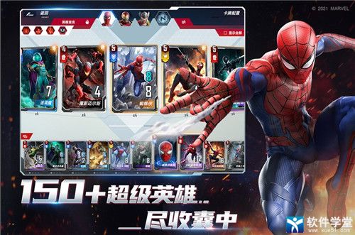漫威争锋国际服免费下载-漫威争锋国际服中文版免费安装下载v.9.53