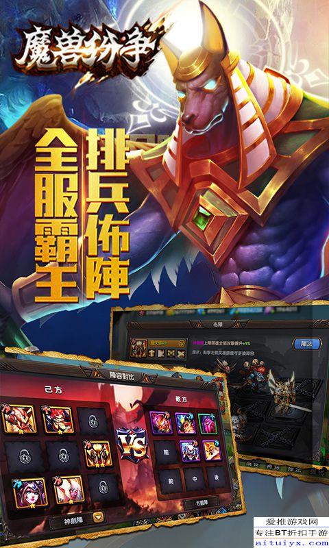 星际迷航纷争无限钻石金币版下载无广告-星际迷航纷争内置功能菜单下载安装v.8.51