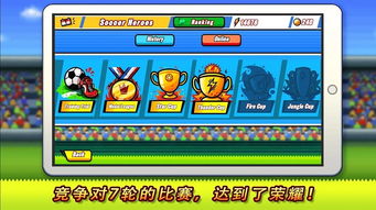 从零开始的街边摊游戏正版下载-从零开始的街边摊不减反增版下载v.7.21