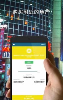 地产大亨无广吿免费下载-地产大亨下载官方版v.8.55