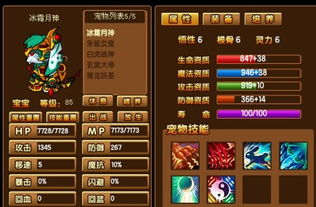 造梦西游3无限金币无限钻石版本下载-造梦西游3下载免费v.7.17