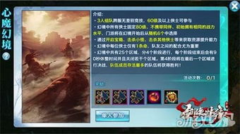 剑侠情缘零免广告中文最新版下载-剑侠情缘零免广告版不需要实名认证下载v.5.31