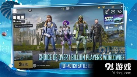 pubg地铁逃生最新版无限代币中文版下载-pubg地铁逃生官方版下载v.1.21