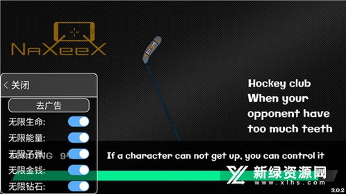 火柴人绳索英雄内置mod菜单内置作弊菜单版下载-火柴人绳索英雄内置mod菜单汉化版下载v.8.88