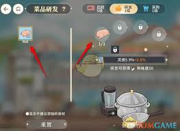 维斯塔的餐桌内置作弊菜单下载-维斯塔的餐桌微信小游戏v.6.27