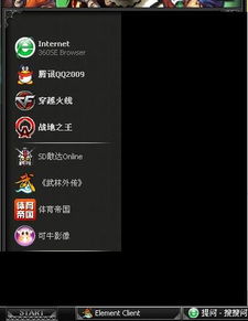 黑色信标内置作弊菜单版下载-黑色信标自制版下载v.2.27