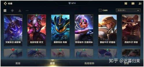 英雄联盟台服游戏安卓版下载-英雄联盟台服手机版最新下载v.7.51