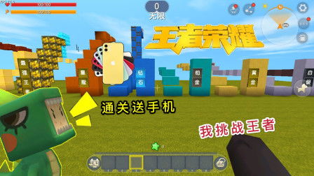创游世界挖宝模拟器内置功能菜单下载-创游世界挖宝模拟器跑酷下载v.5.74