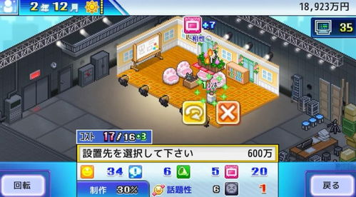 我的休闲时光蜗居物语内置作弊菜单下载-我的休闲时光蜗居物语最新版无限代币中文版下载v.8.30 我的休闲时光蜗居物语内置作弊菜单下载-我的休闲时光蜗居物语最新版无限代币中文版下载v.8.30