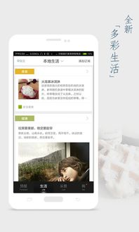 森林生存无广吿免费下载-森林生存免广告下载v.6.16