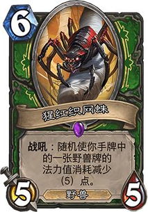 吸血鬼猎人传奇崛起汉化版TapTap客户端（暂未上线）-吸血鬼猎人传奇崛起汉化版无限金币研究点下载v.3.59