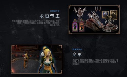 吸血鬼猎人传奇崛起汉化版TapTap客户端（暂未上线）-吸血鬼猎人传奇崛起汉化版无限金币研究点下载v.3.59