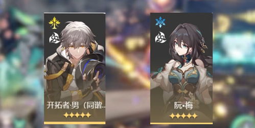 云崩坏星穹铁道无广告版下载-云崩坏星穹铁道手机版游戏下载v.7.67