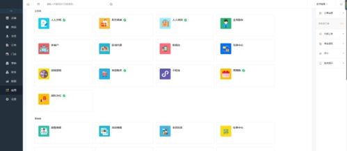 旅店模拟器整合包下载-旅店模拟器微信小程序(暂未上线)v.6.39 旅店模拟器整合包下载-旅店模拟器微信小程序(暂未上线)v.6.39