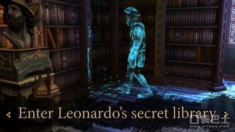 达芬奇密室2完整版下载官方版-达芬奇密室2完整版官方下载app无限红包v.7.85 达芬奇密室2完整版下载官方版-达芬奇密室2完整版官方下载app无限红包v.7.85