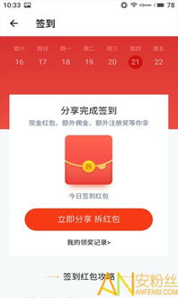 逍遥客栈红包版下载安卓版-逍遥客栈红包版手机版(正版)下载v.0.81 逍遥客栈红包版下载安卓版-逍遥客栈红包版手机版(正版)下载v.0.81