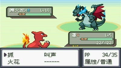 口袋妖怪单机版2025手游最新版下载-口袋妖怪单机版2025ios下载安装v.3.48 口袋妖怪单机版2025手游最新版下载-口袋妖怪单机版2025ios下载安装v.3.48