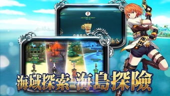 时温的旅行汉化版下载-时温的旅行钻石下载v.4.74 时温的旅行汉化版下载-时温的旅行钻石下载v.4.74