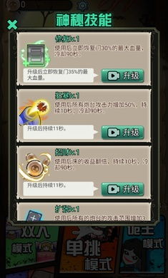 烤肉模拟器联机版游戏-烤肉模拟器联机版游戏下载安装v.3.96 烤肉模拟器联机版游戏-烤肉模拟器联机版游戏下载安装v.3.96