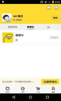 小子你别动0.1折下载-小子你别动最新版下载安装v.6.18 小子你别动0.1折下载-小子你别动最新版下载安装v.6.18