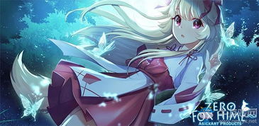 狐姬零手游完整版手游下载-狐姬零手游整合包下载v.2.36 狐姬零手游完整版手游下载-狐姬零手游整合包下载v.2.36