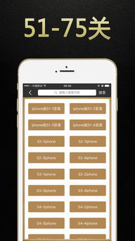 节奏盒子有趣电脑先生手机版下载安装-节奏盒子有趣电脑先生手机版下载无限金币v.4.90 节奏盒子有趣电脑先生手机版下载安装-节奏盒子有趣电脑先生手机版下载无限金币v.4.90