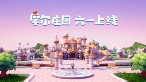 奥利的庄园正式版内置菜单下载-奥利的庄园正式版内置菜单下载手游官方正版v.0.52 奥利的庄园正式版内置菜单下载-奥利的庄园正式版内置菜单下载手游官方正版v.0.52