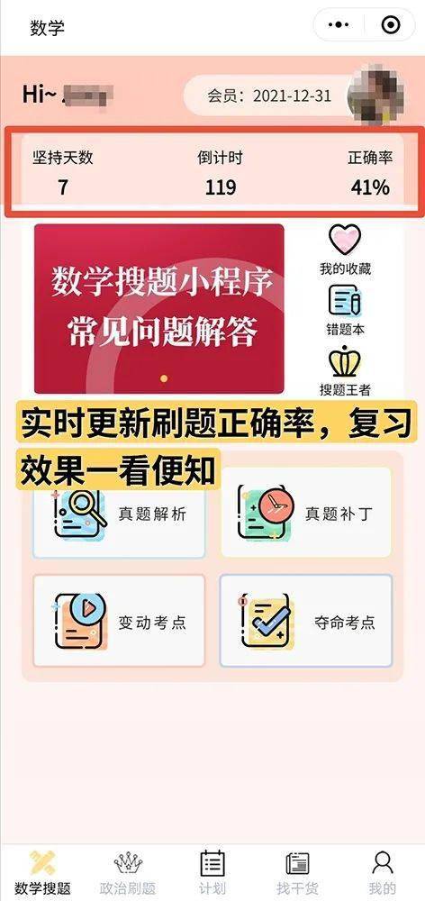 查理牛排自制版微信小程序(暂未上线)-查理牛排自制版2024官方手机版下载v.9.47 查理牛排自制版微信小程序(暂未上线)-查理牛排自制版2024官方手机版下载v.9.47