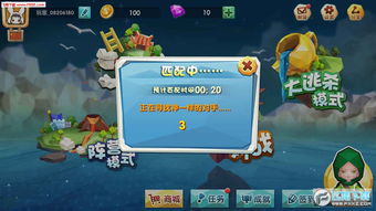 走亲戚大作战免费安装下载-走亲戚大作战内购版最新版无限钻石下载v.2.33