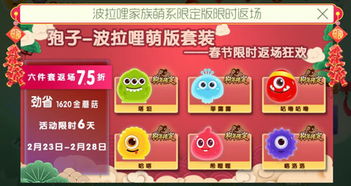 走亲戚大作战免费安装下载-走亲戚大作战内购版最新版无限钻石下载v.2.33