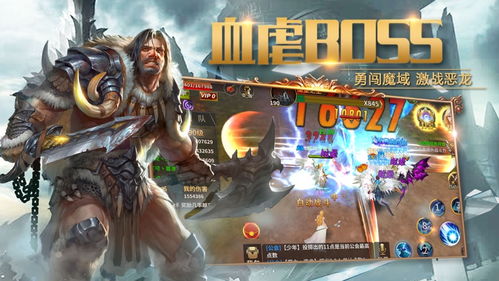 王者猎人手游手机版安卓下载-王者猎人手游0.1折下载v.5.18 王者猎人手游手机版安卓下载-王者猎人手游0.1折下载v.5.18