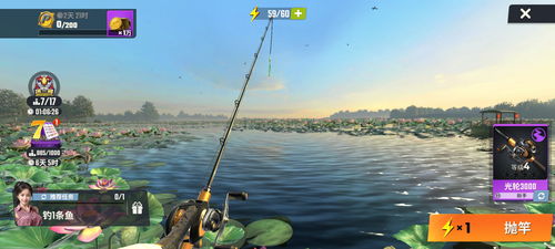 欢乐钓鱼大师修改器游戏安卓版下载安装-欢乐钓鱼大师修改器游戏正版下载v.5.79 欢乐钓鱼大师修改器游戏安卓版下载安装-欢乐钓鱼大师修改器游戏正版下载v.5.79