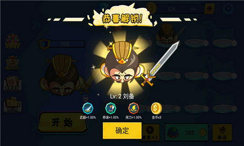 动物融合大作战全解锁最新版2024下载-动物融合大作战下载中文版v.8.26 动物融合大作战全解锁最新版2024下载-动物融合大作战下载中文版v.8.26